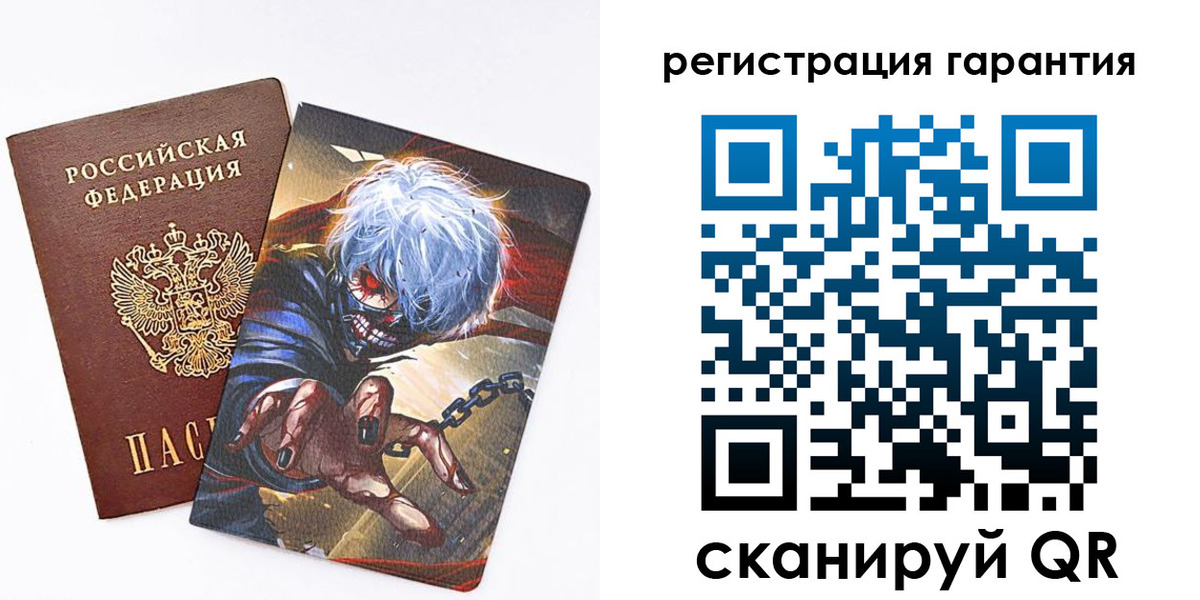 купить прописку в Абинске