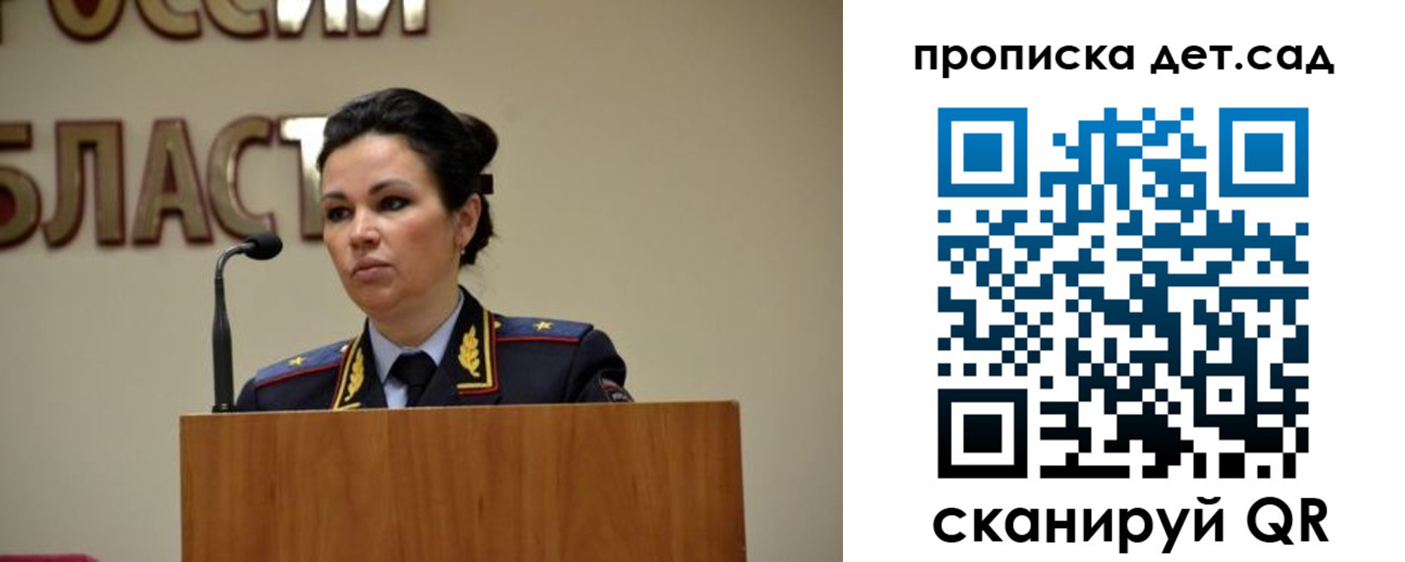 временная регистрация адрес в Абинске