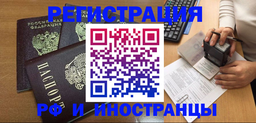 форма 3 в Абинске